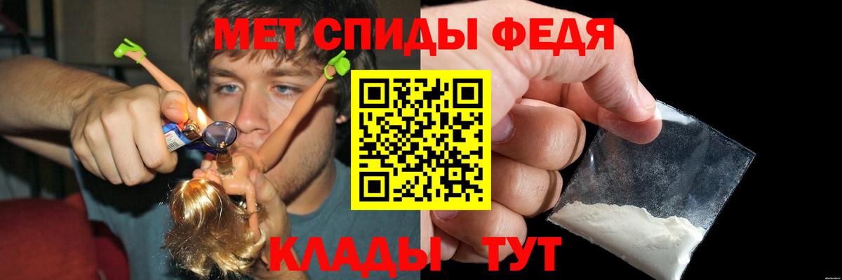 АМФЕТАМИН Розовый Евпатория