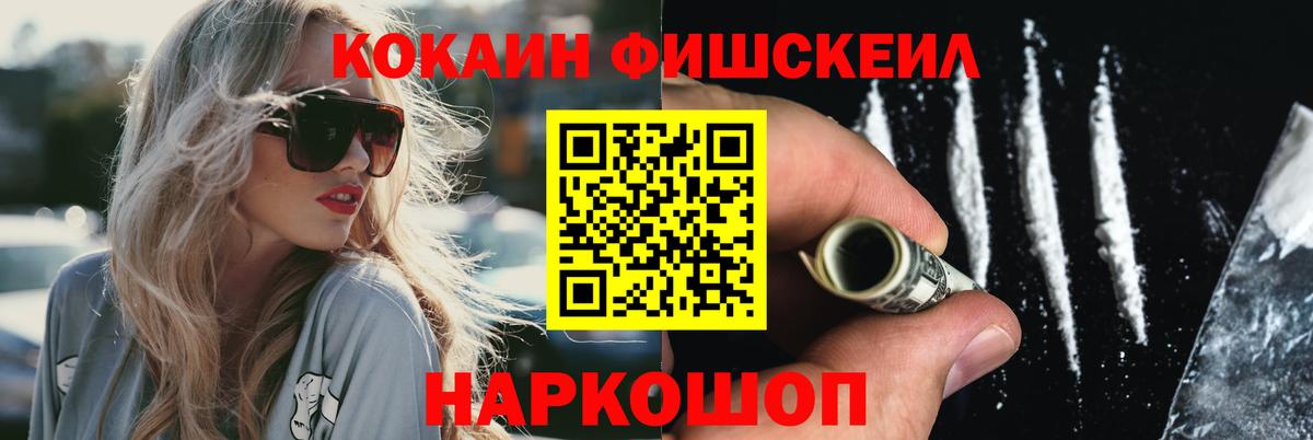 COCAIN Колумбийский Евпатория