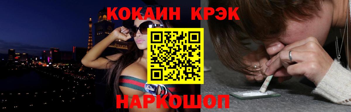 как найти   Кокаин Columbia  Евпатория  Вход с VPN  КОКАИН Боливия 