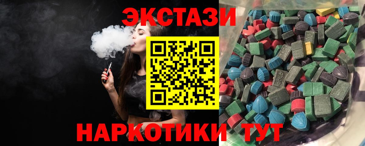 Ecstasy  Экстази mix  Ecstasy Philipp Plein  Вход с VPN  Евпатория 