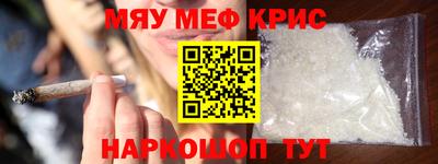 меф VHQ Пугачёв