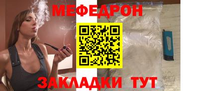 MESCALINE Пенза