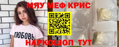 винт Пушкино