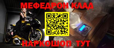марки nbome Партизанск