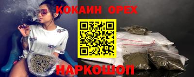 винт Пушкино