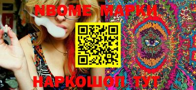 MESCALINE Пенза
