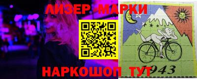 марки nbome Партизанск