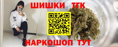 марки nbome Партизанск