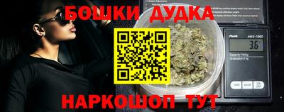 винт Пушкино