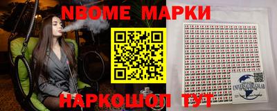 прущие грибы Первоуральск