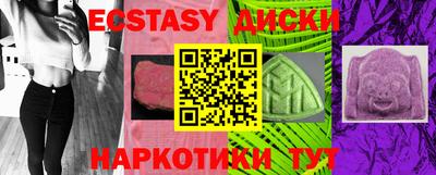 трава Пыть-Ях