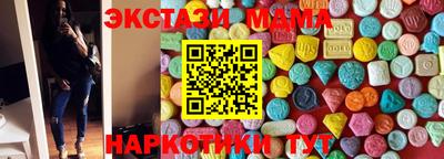 MESCALINE Пенза