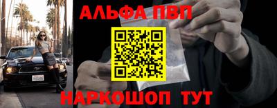 MESCALINE Пенза