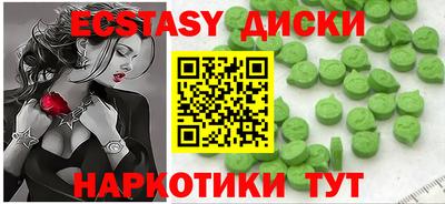 прущие грибы Первоуральск
