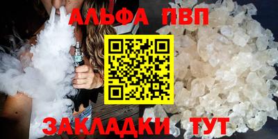 меф VHQ Пугачёв