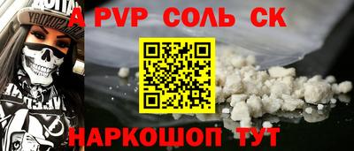 MESCALINE Пенза