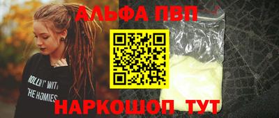 трава Пыть-Ях