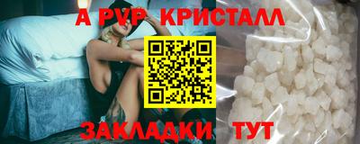 MESCALINE Пенза