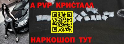 марки nbome Партизанск
