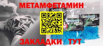 марки nbome Партизанск
