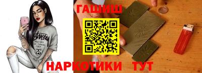 марки nbome Партизанск