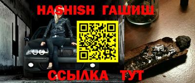 трава Пыть-Ях