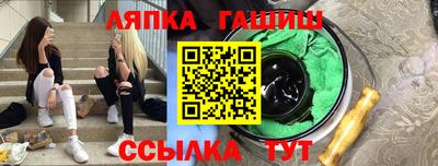 марки nbome Партизанск