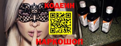 MESCALINE Пенза