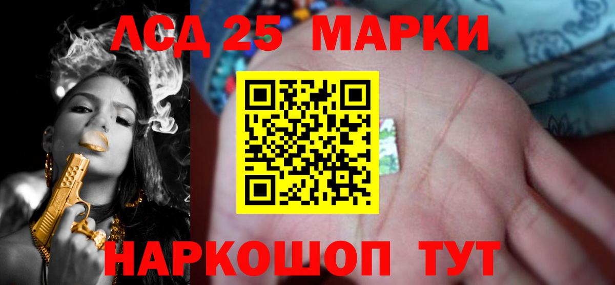 Евпатория  ЛСД экстази ecstasy  ЛСД экстази кислота  Вход с VPN 