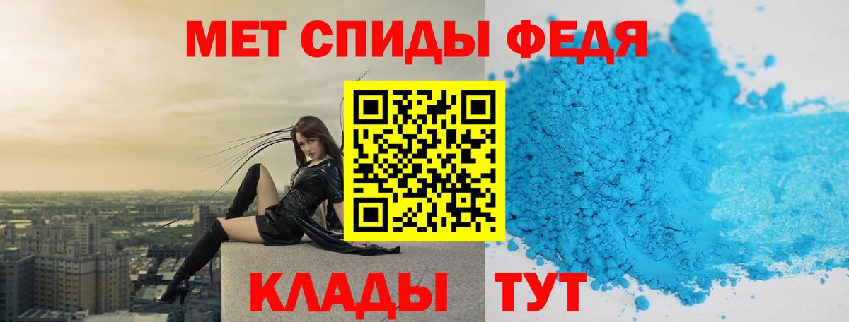 Первитин Декстрометамфетамин 99.9%  Вход с VPN  Первитин Декстрометамфетамин 99.9%  Евпатория 