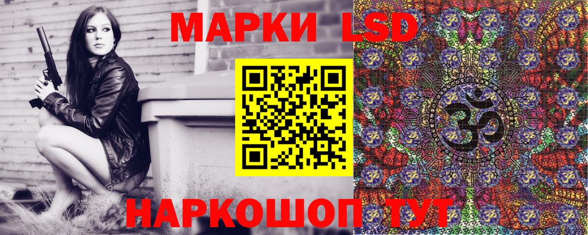 Евпатория  Марки NBOMe 1,8мг  Вход с VPN  Марки NBOMe 1,8мг 