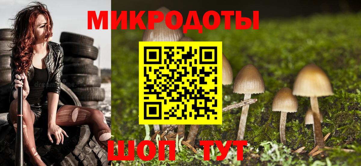 Евпатория  Галлюциногенные грибы Psilocybine cubensis  Галлюциногенные грибы ЛСД  Вход с VPN 